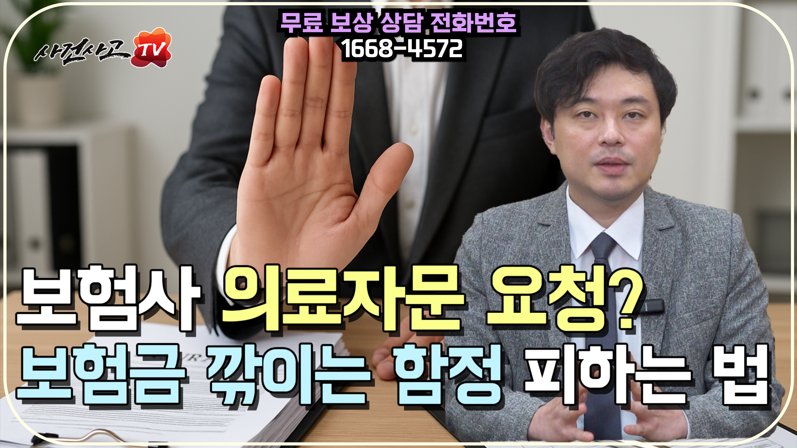 561-썸네일 수정 후.png
