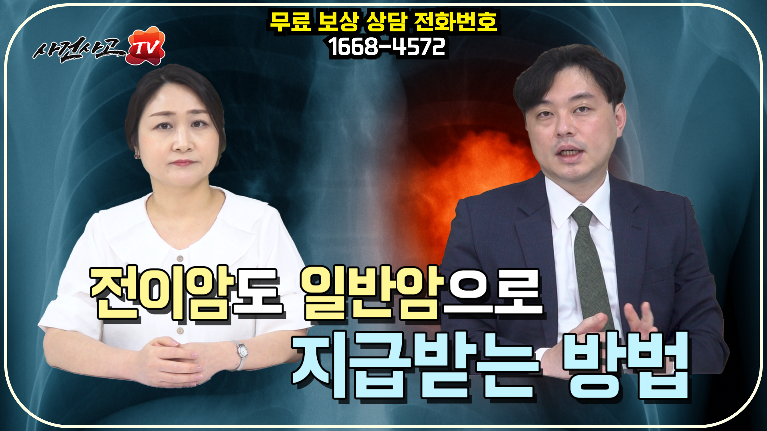 563 썸네일 편집후.png