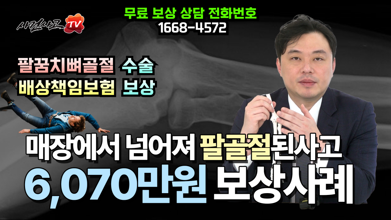 530-썸네일-001 (1).png