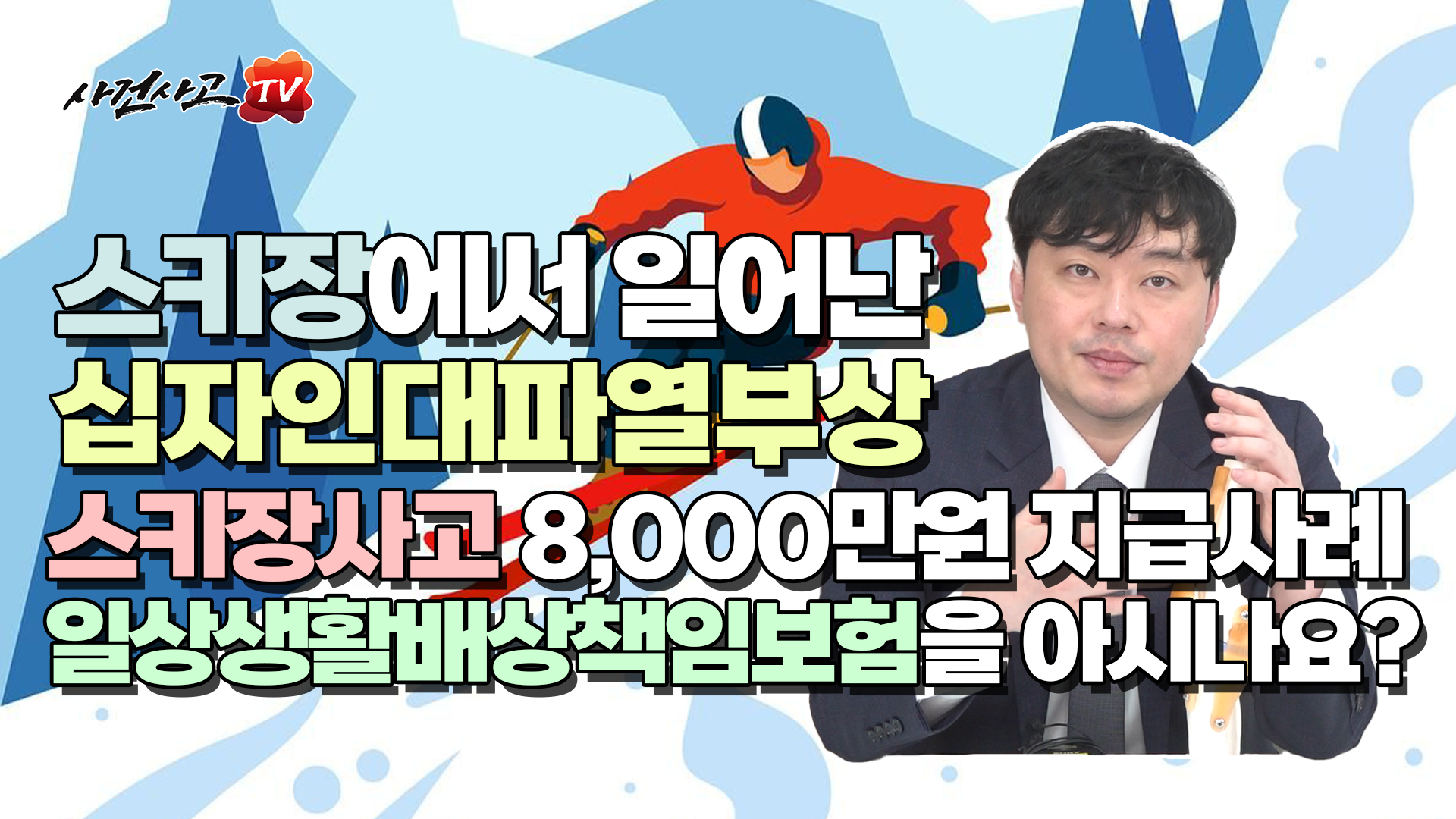 1.00_00_08_29.스틸 001 (1).png