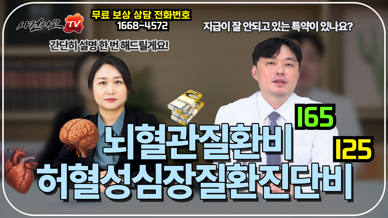 551-썸네일-001.png