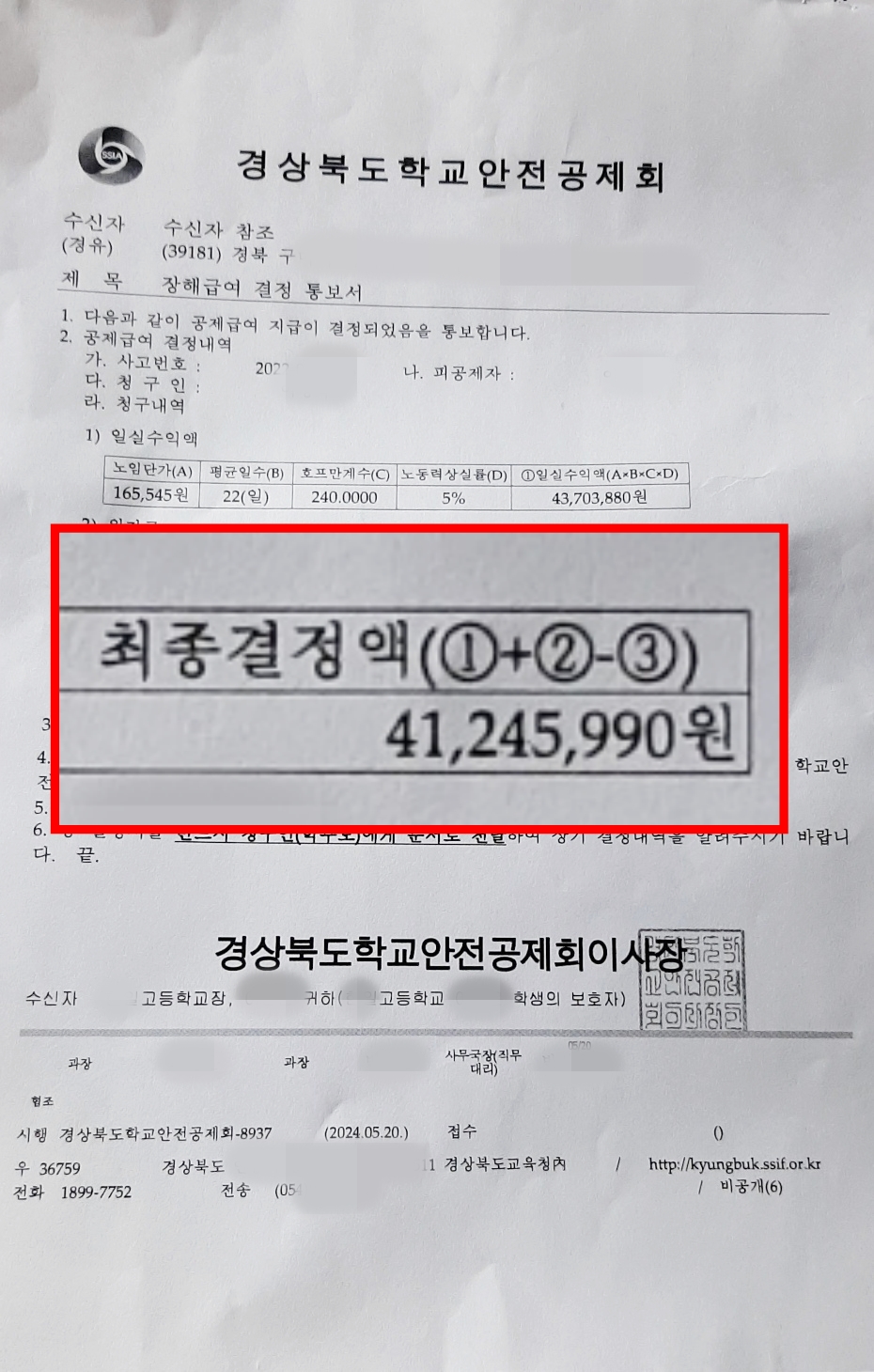 본영상1-자료화면3.jpg
