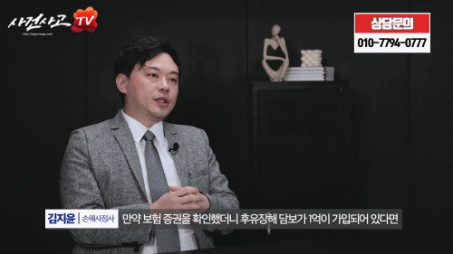 488 GIF 척추압박골절 후유장해.gif