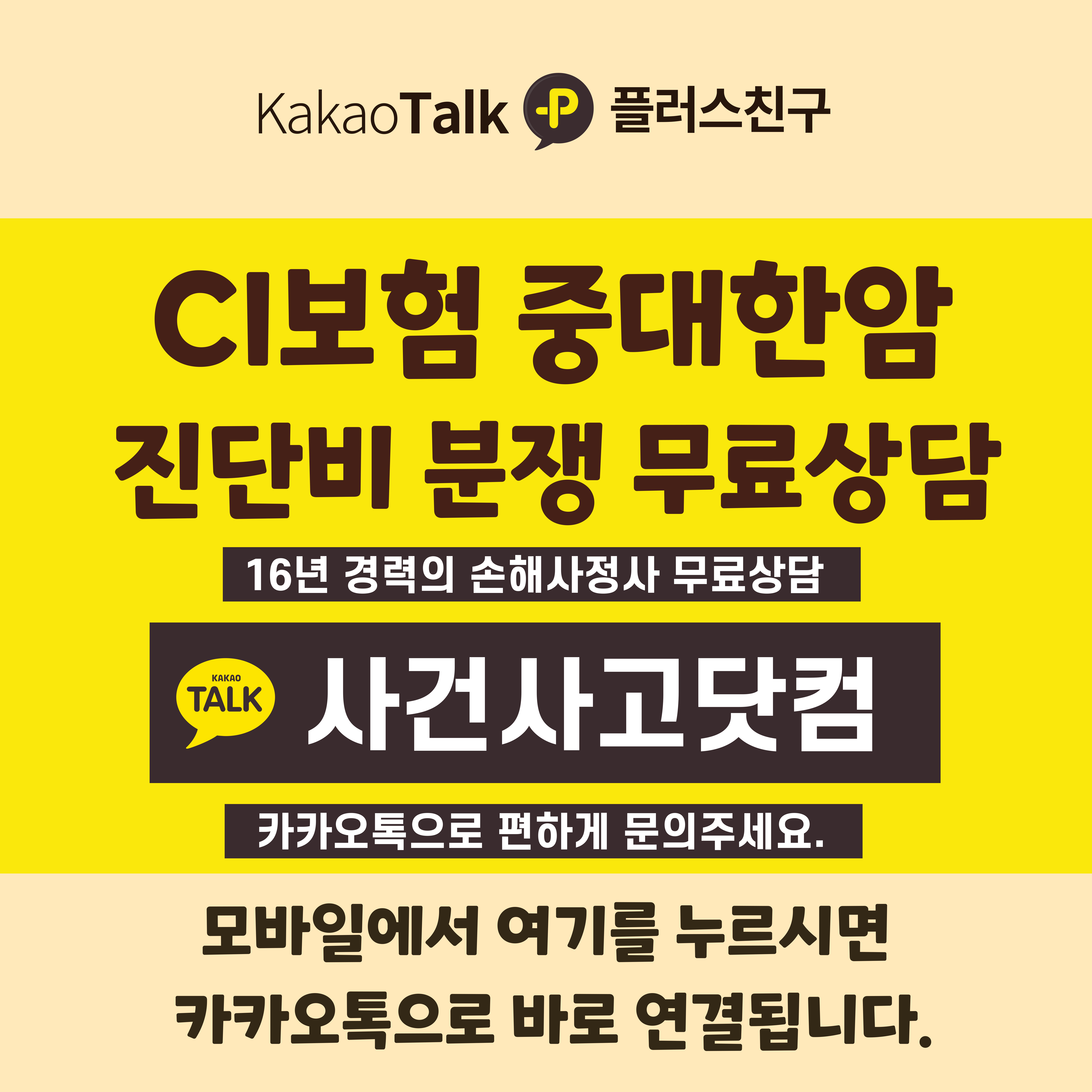 studio-_-CI보험-중대한암-001.jpg
