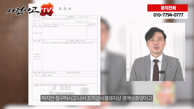 583 GIF 기스트GIST C17 암진단비 받는방법.gif