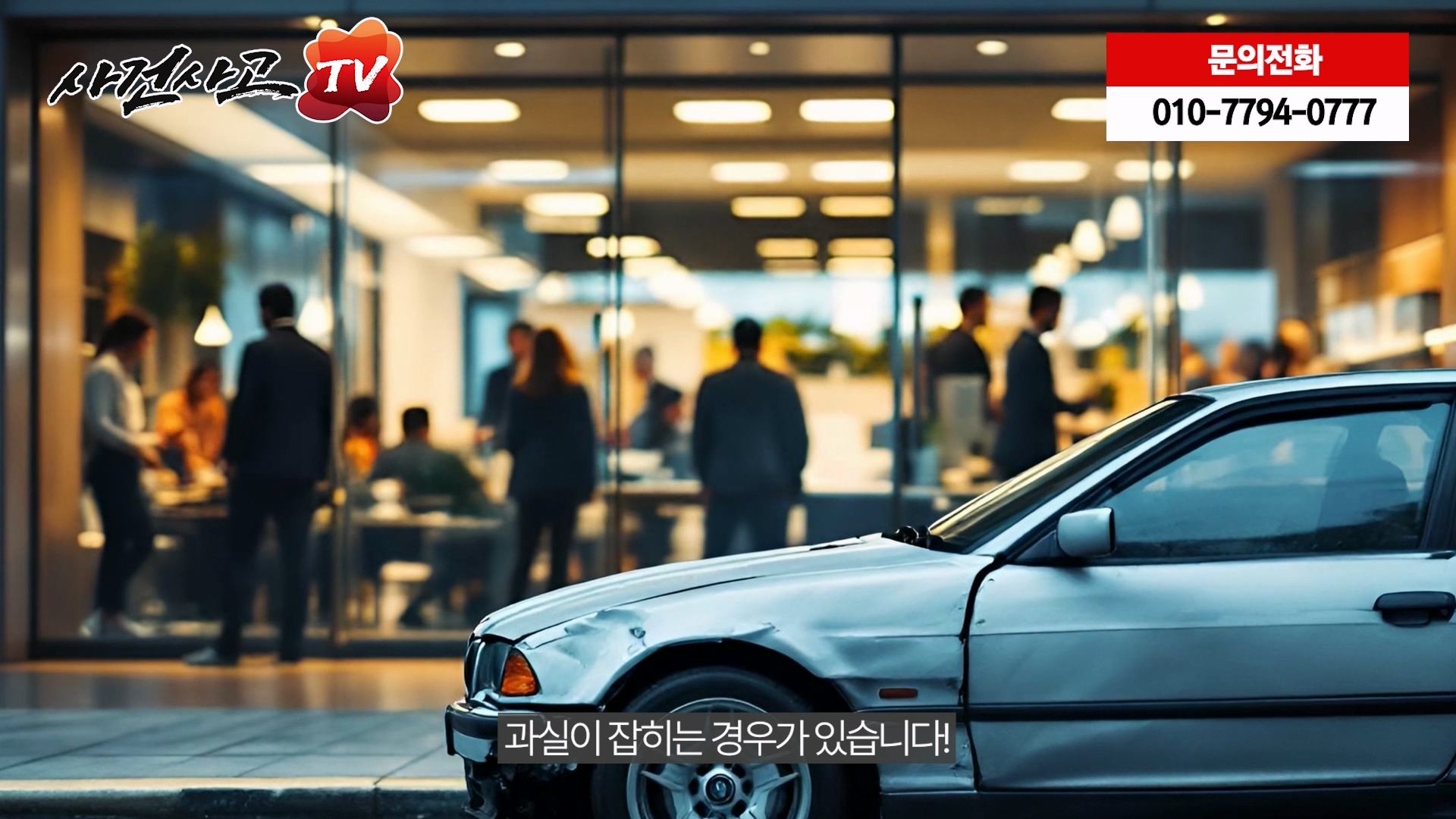 1. 과실이 잡히는 경우가 있습니다.jpg