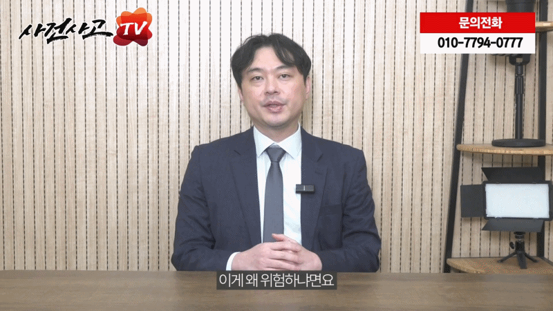 586 GIF AI손해사정 믿으면 큰일납니다.gif