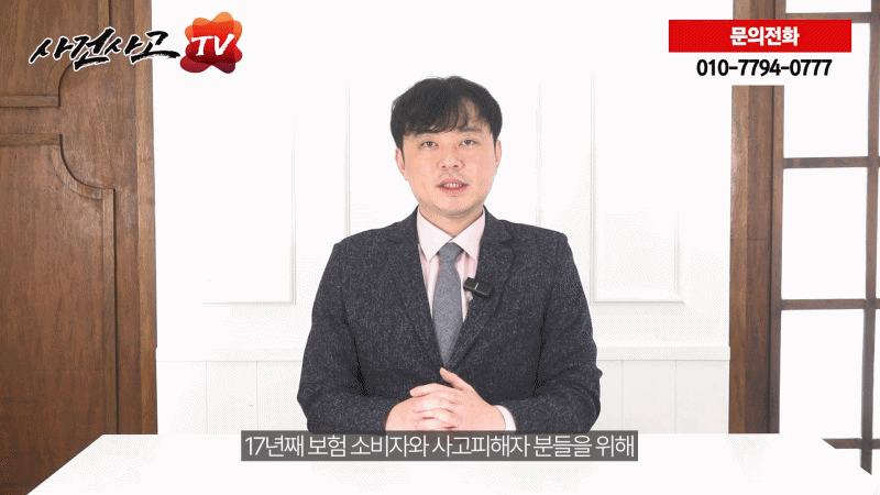 590 GIF 어린이보험 태아보험 질병후유장해 보험금.gif