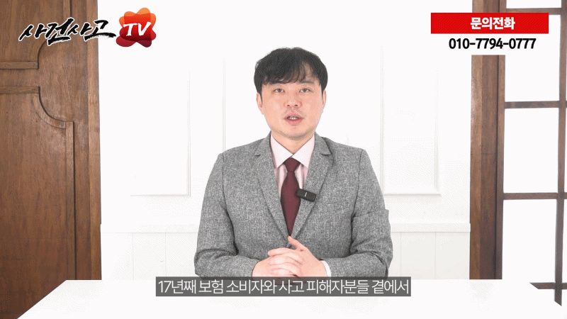 591 GIF 고지의무위반하면 보험금 진짜로 못받을까요.gif