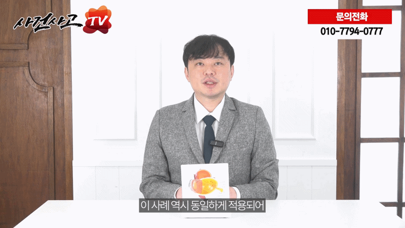 596 GIF 골프연습장 눈다친사고 후유장해 7500만원 보상사례.gif