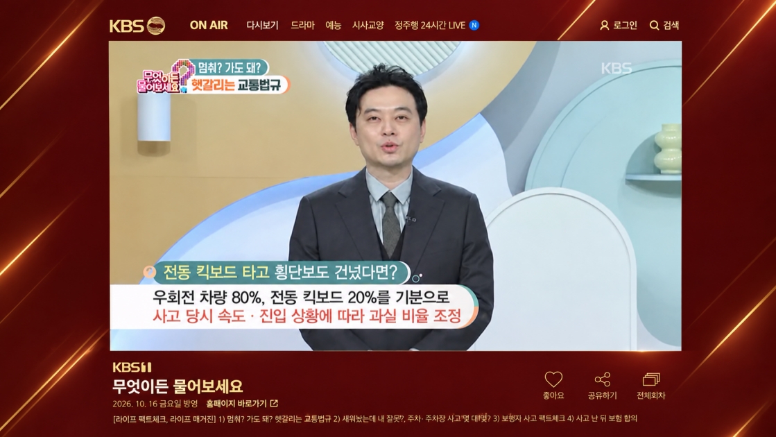 Q2 썸네일red.jpg