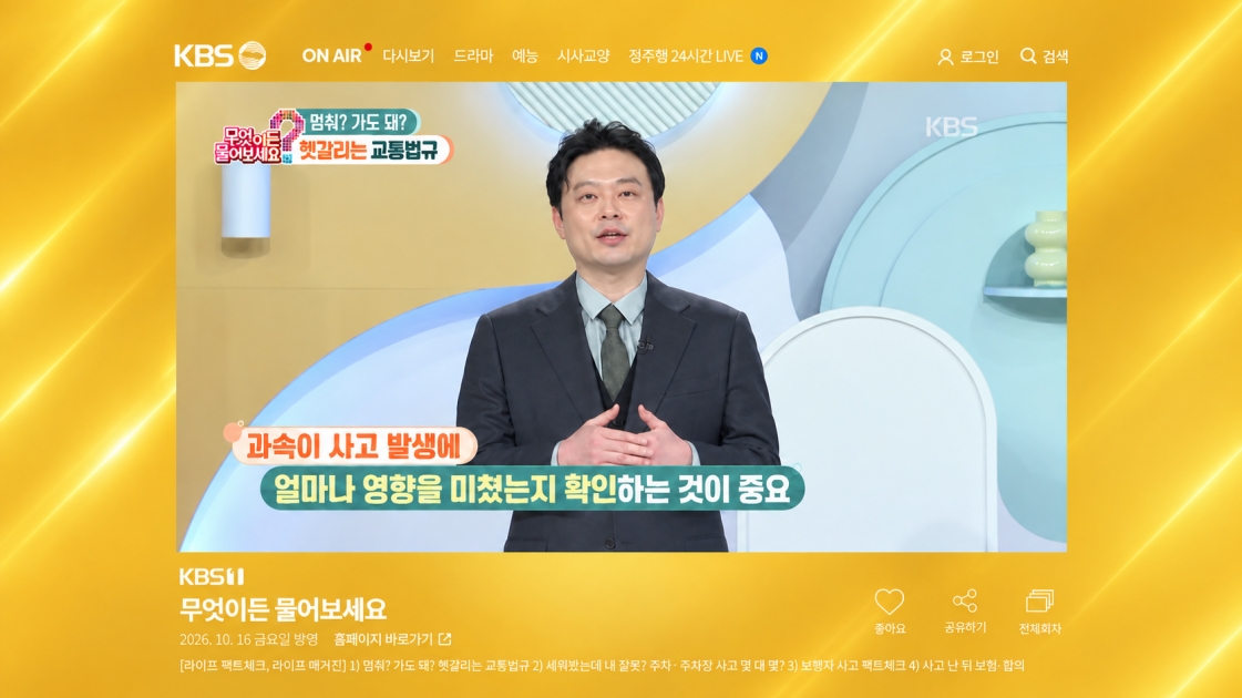 Q4 썸네일 yellow.jpg