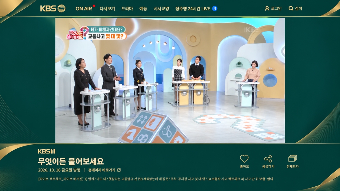 Q5 썸네일 green.jpg