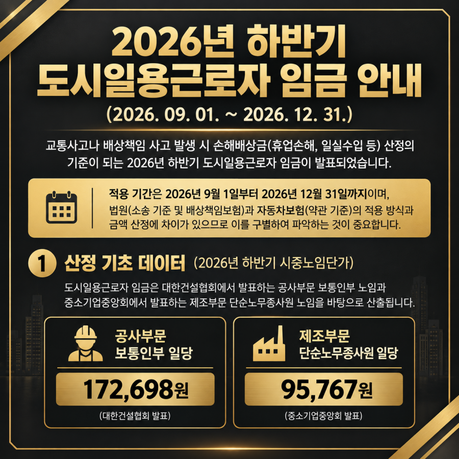 ChatGPT Image 2026년 9월 16일 오후 05_11_01.png