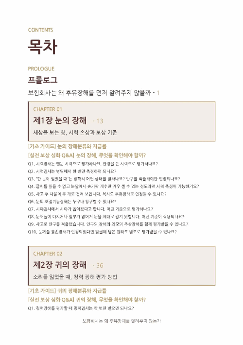 목차GIF.gif