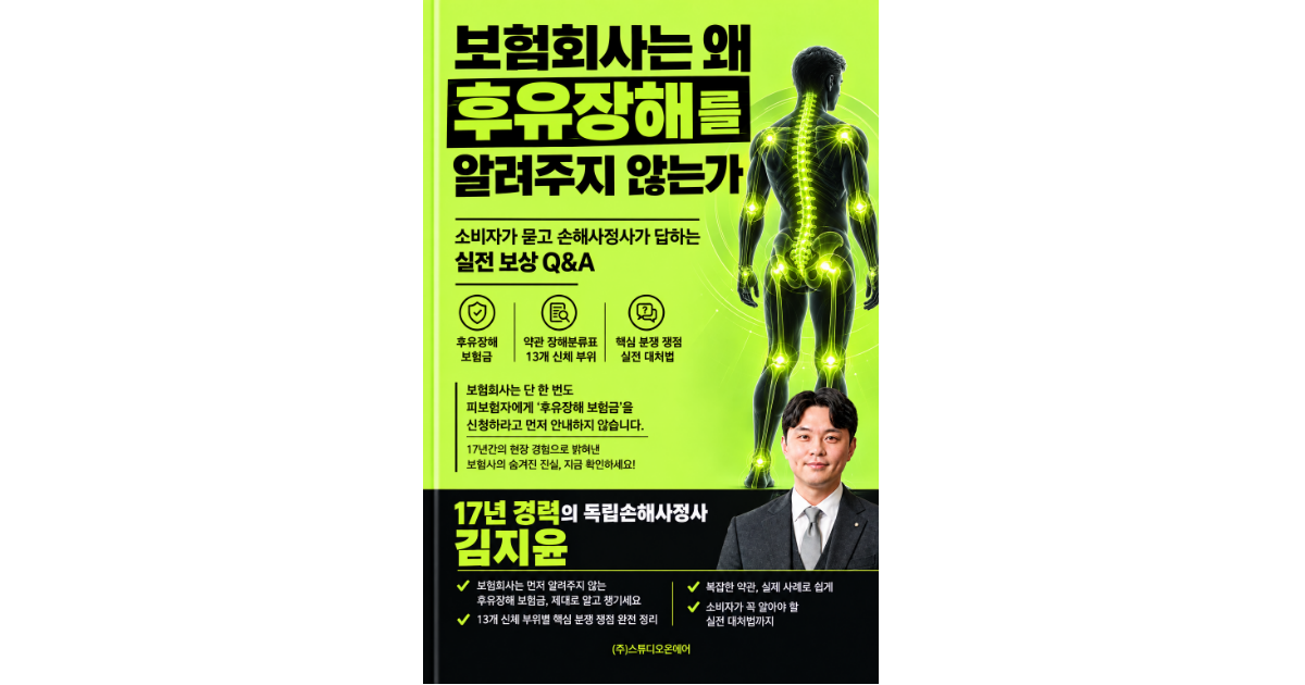 책표지 앞면 16대9.png